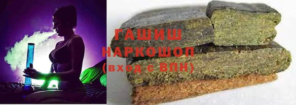 MDMA Белокуриха