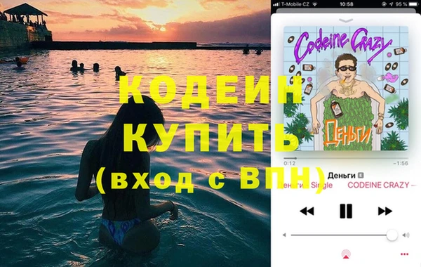 соль курить ск Беломорск